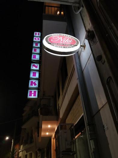 Niki Hotel Pireu