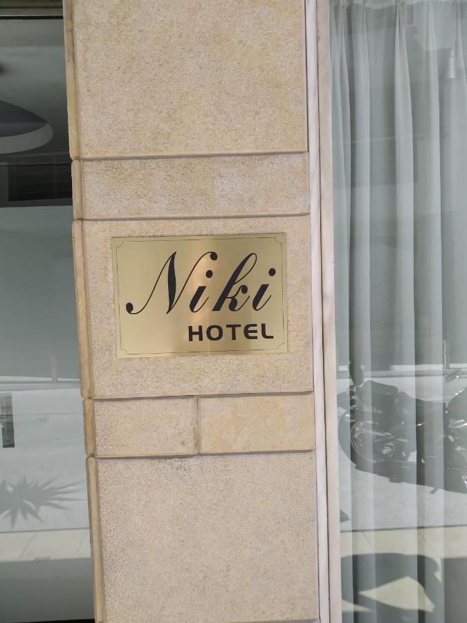 Niki 2* El Pireo